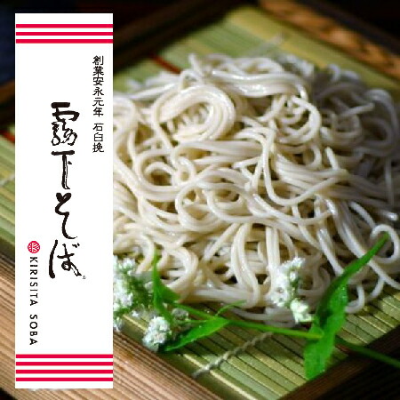 楽天市場】新そば 【送料無料】令和6年産 北海道産 キタワセ種