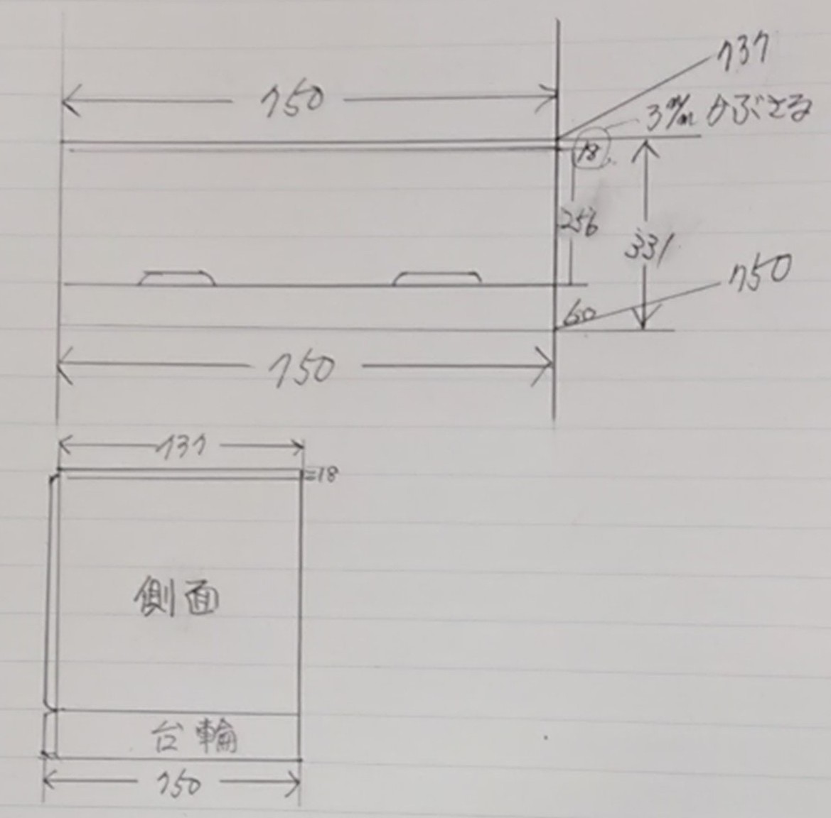 桐タンス桐たんすチェスト１杯引きレール付き総桐１杯引き・レール付き製造直売商品番号7919