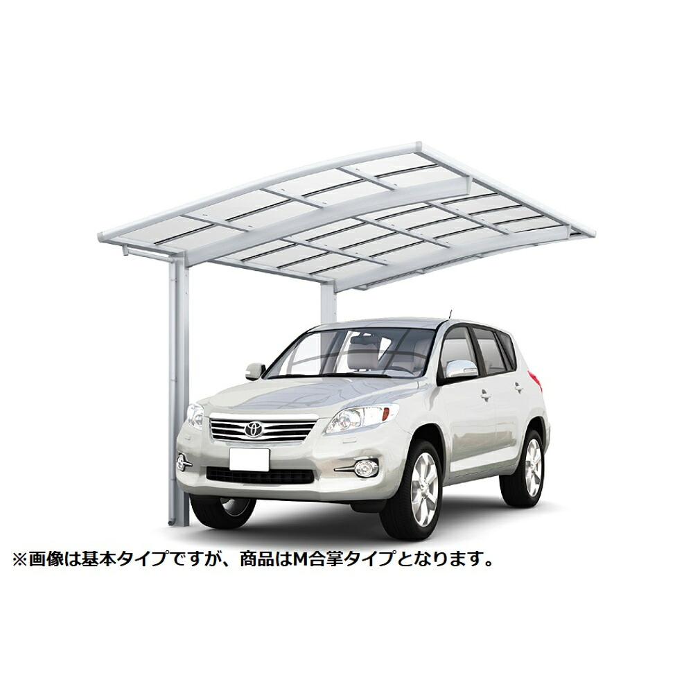 LIXIL リクシル ネスカR 1台用 M合掌 27・30-50型 H28柱 ポリカーボネート屋根材使用 『 カーポート 2台 本体のみ 駐車場 屋根 外構 エクステリア DIY 』
