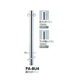 【継続期間押さえる】タクボ 車宿り＆バス発着場 ご買いもとめる組織的運動の貼り出し