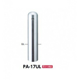 サンポール ピラー ステンレス鋼製 ビッグピラー PA-17UL-F00