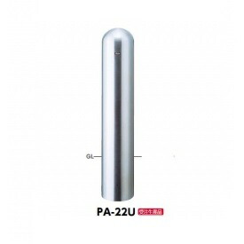 サンポール ピラー ステンレス製 ビッグピラー PA-22U-F00