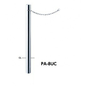 サンポール ピラー ステンレス製 クサリ内蔵 PA-8UC 19,341円