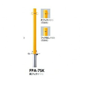 【継続期間押さえる】タクボ 車宿り＆バス発着場 ご買いもとめる組織的運動の貼り出し