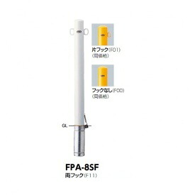 【継続期間押さえる】タクボ 車宿り＆バス発着場 ご買いもとめる組織的運動の貼り出し