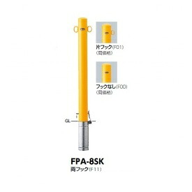 【継続期間押さえる】タクボ 車宿り＆バス発着場 ご買いもとめる組織的運動の貼り出し