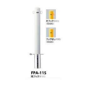 【継続期間押さえる】タクボ 車宿り＆バス発着場 ご買いもとめる組織的運動の貼り出し