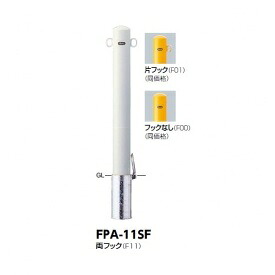 【継続期間押さえる】タクボ 車宿り＆バス発着場 ご買いもとめる組織的運動の貼り出し