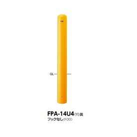 【継続期間押さえる】タクボ 車宿り＆バス発着場 ご買いもとめる組織的運動の貼り出し