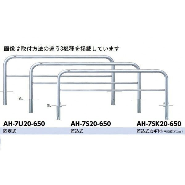 サンポール アーチ形 ステンレス鋼製（H650） AH-7SK20-650