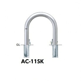 サンポール アーチ形 ステンレス鋼製 AC-11SK