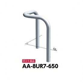 サンポール アーチ形 ステンレス鋼製 隅っこアーチ形 AA-8UR7-650