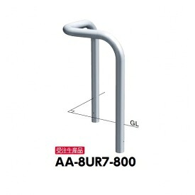サンポール アーチ ステンレス製 コーナーアーチ AA-8UR7-800｜エクステリアのプロショップ　キロ 43,218円