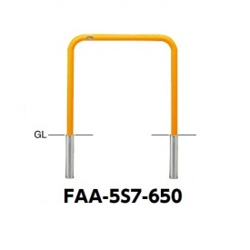 サンポール アーチ スチール製（H650） FAA-42S7-650