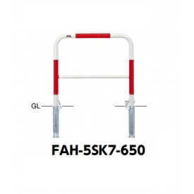 サンポール アーチ スチール製(H650) FAH-42SK7-650
