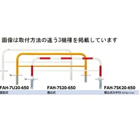 サンポール アーチ スチール製(H650) FAH-7S20-650|エクステリアのプロショップ キロ