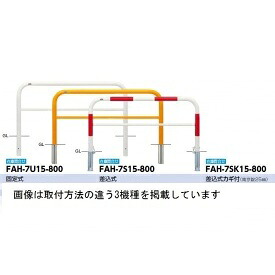 サンポール アーチ形 スチール写真製（H800） FAH-7S15-800
