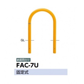【継続期間押さえる】タクボ 車宿り＆バス発着場 ご買いもとめる組織的運動の貼り出し