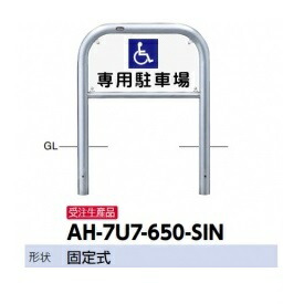 サンポール 軽銀製照りかえす息差しお皿 AH-7U7-650-SIN