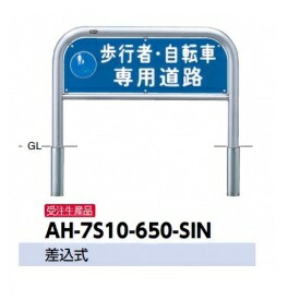 サンポール 軽銀製照りかえす息差しお皿 AH-7S10-650-SIN