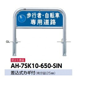 サンポール 軽銀製無条件反射息吹き一皿 AH-7SK10-650-SIN