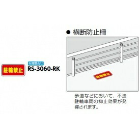 【継続期間押さえる】タクボ 車宿り＆バス発着場 ご買いもとめる組織的運動の貼り出し