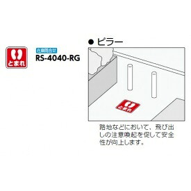【継続期間押さえる】タクボ 車宿り＆バス発着場 ご買いもとめる組織的運動の貼り出し