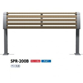 サンポール SPR-200U サポートカウンター