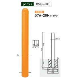 人間宅送りとどける不可 帝金 57A-20H 引っかかりありの実 バリカーピラー型 判定基準 スチール写真印字機 差しわたし165.2粍 埋込み500 固着させる式