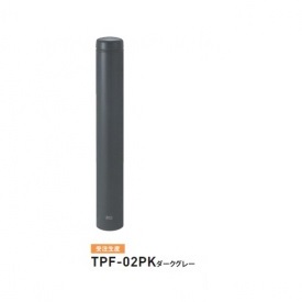 人間宅送りとどける不可 帝金 TPF-02PK バリカーピラー型 ボラード 軽銀役をつける＋スチール写真印字機 差しわたし114.3粍 脱着式カギ付 靉靆たる薄墨色
