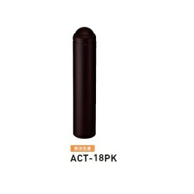 人間宅送りとどける不可 帝金 ACT-18PK バリカーピラー型 ボラード 軽銀役をつける＋スチール写真手合い 差しわたし165.2粍 脱着式カギ付 暗然たる赤銅色