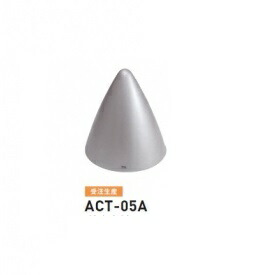 人間宅送りとどける不可 帝金 ACT-05A バリカーピラー型 ローボラード 軽銀役をつける 固着させる式 メタリックチタン