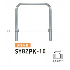 人間宅送りとどける不可 帝金 SY82PK-10 バリ鉄道車両横型 判定基準 ステンレス鋼印字機 W1000×H800 差しわたし60.5粍 脱着式カギ付