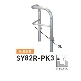 人間宅送りとどける不可 帝金 SY82R-PK3 バリ鉄道車両横型 判定基準 ステンレス鋼印字機 500×500×H800 差しわたし60.5粍 脱着式カギ付