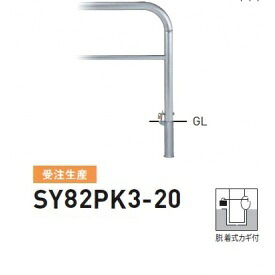 人間宅送りとどける不可 帝金 SY82PK3-20 バリ鉄道車両横型 判定基準 ステンレス鋼印字機 W2000×H800 差しわたし60.5粍 脱着式カギ付