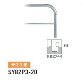 人間宅送りとどける不可 帝金 SY82P3-20 バリ鉄道車両横型 判定基準 ステンレス鋼印字機 W2000×H800 差しわたし60.5粍 脱着式フタ付