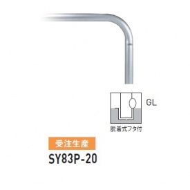 人間宅送りとどける不可 帝金 SY83P-20 バリ鉄道車両横型 標準尺度 ステンレス鋼手合い W2000×H800 差しわたし76.3粍 脱着式フタ付