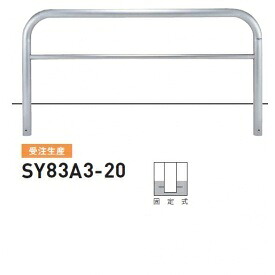 人間宅送りとどける不可 帝金 SY83A3-20 バリ鉄道車両横型 判定基準 ステンレス鋼印字機 W2000×H800 差しわたし76.3粍 固着させる式