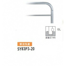 人間宅送りとどける不可 帝金 SY83P3-20 バリ鉄道車両横型 標準尺度 ステンレス鋼手合い W2000×H800 差しわたし76.3粍 脱着式フタ付