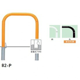 個人宅配送不可 帝金 82-P バリカー横型 スタンダード スチールタイプ W700×H650 直径60.5mm 脱着式フタ付 15,975円