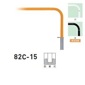 個人宅配送不可 帝金 82C-15 バリカー横型 スタンダード スチールタイプ W1500×H650 直径60.5mm 脱着式