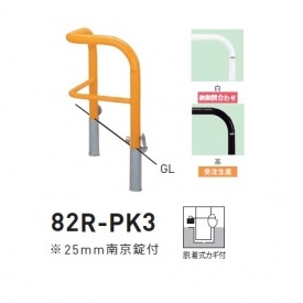 個人宅配送不可 帝金 82R-PK3 バリカー横型 スタンダード スチールタイプ 500×500×H650 直径60.5mm 脱着式カギ付|エクステリアのプロショップ キロ