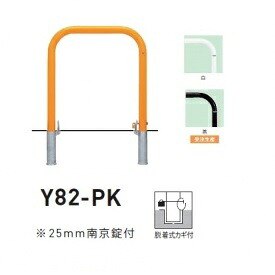 個人宅配送不可 帝金 Y82-PK バリカー横型 スタンダード スチールタイプ W750×H800 直径60.5mm 脱着式カギ付