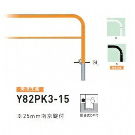 個人宅配送不可 帝金 Y82PK3-15 バリカー横型 スタンダード スチールタイプ W1500×H800 直径60.5mm 脱着式カギ付