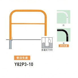 個人宅配送不可 帝金 Y82P3-10 バリカー横型 スタンダード スチールタイプ W1000&times;H800 直径60.5mm 脱着式フタ付｜エクステリアのプロショップ　キロ
