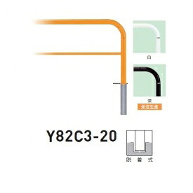 個人宅配送不可 帝金 Y82C3-20 バリカー横型 スタンダード スチールタイプ W2000&times;H800 直径60.5mm 脱着式｜エクステリアのプロショップ　キロ