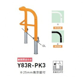 人間宅送りとどける不可 帝金 Y83R-PK3 バリ鉄道車両横型 判定基準 スチール写真印字機 500×500×H800 差しわたし76.3粍 脱着式カギ付
