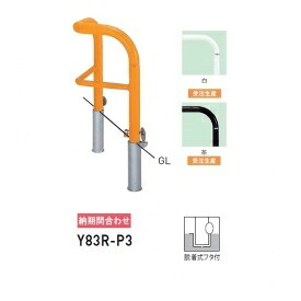 人間宅送りとどける不可 帝金 Y83R-P3 バリ鉄道車両横型 判定基準 スチール写真印字機 500×500×H800 差しわたし76.3粍 脱着式フタ付