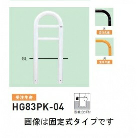 人間宅送りとどける不可 帝金 HG83PK-04 バリ鉄道車両横型 判定基準 スチール写真HG印字機 W420×H750 差しわたし76.3粍 脱着式カギ付