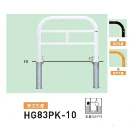 人間宅送りとどける不可 帝金 HG83PK-10 バリ鉄道車両横型 判定基準 スチール写真HG印字機 W1000×H750 差しわたし76.3粍 脱着式カギ付